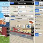 Рассчитать бюджет ремонта поможет приложение для iOS