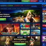 Классические симуляторы от бренда Novomatic в виртуальном казино Вулкан Ставка